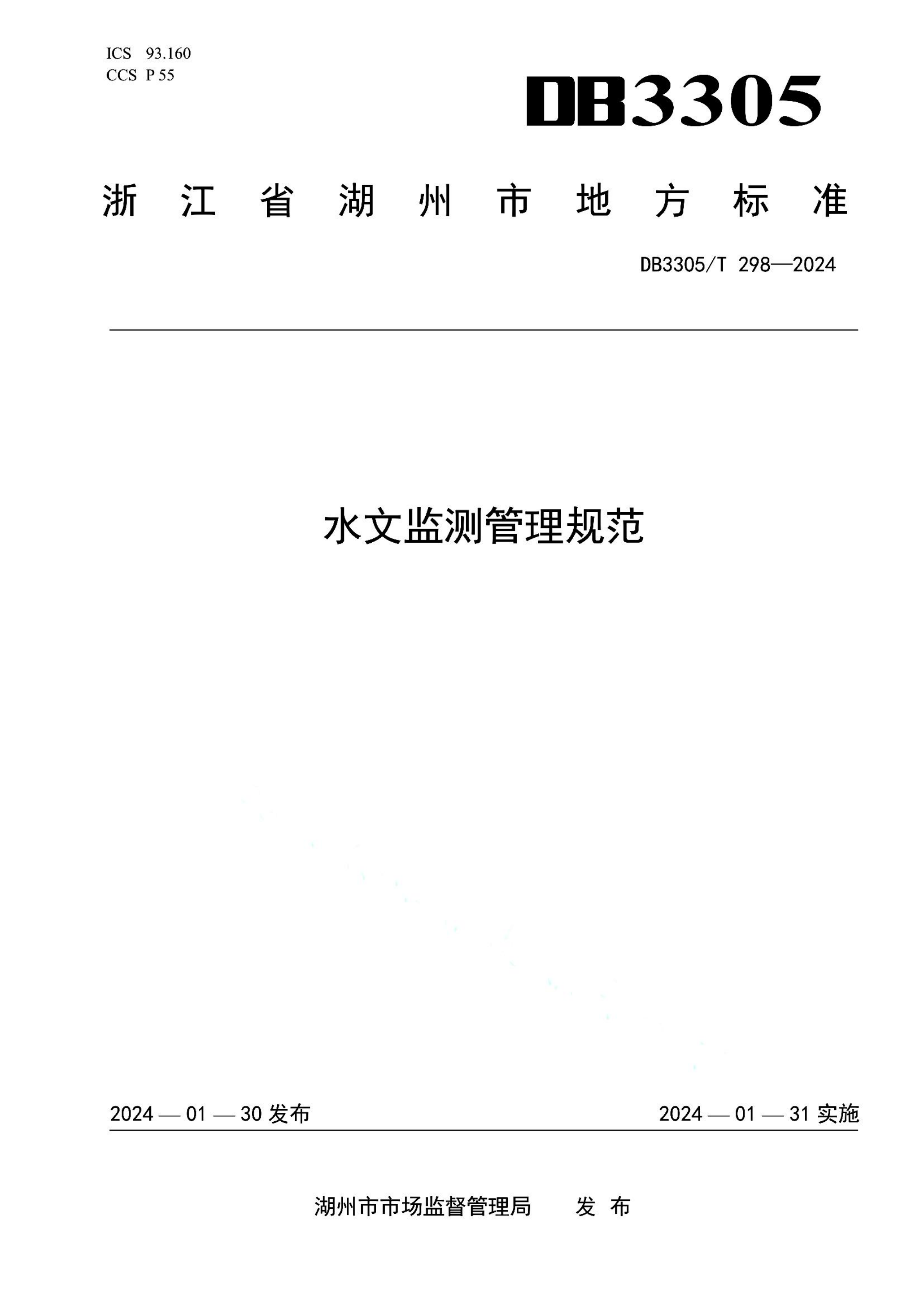 资源详情图